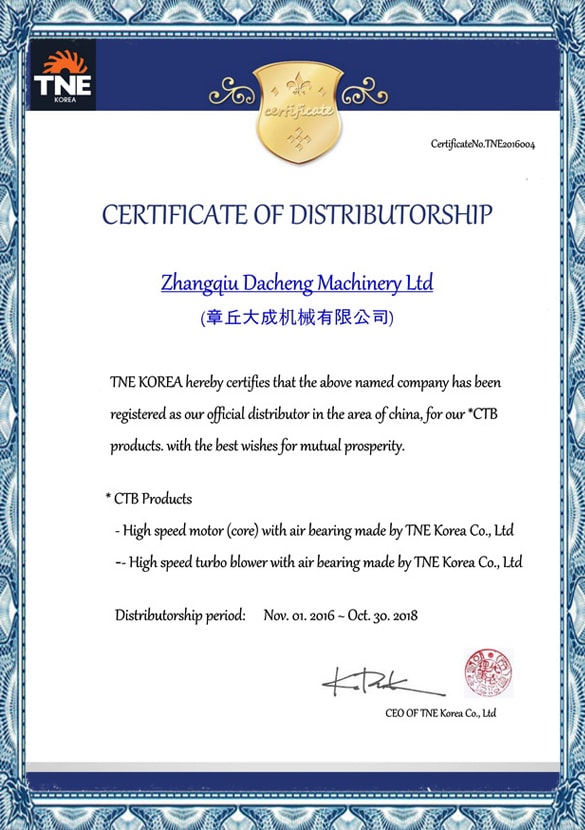 distributorship experience certificate format
