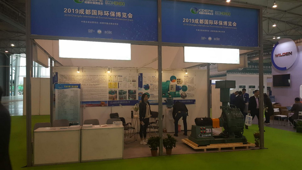 Dacheng Machinery joins 2019 Chengdu International Environmental Expo